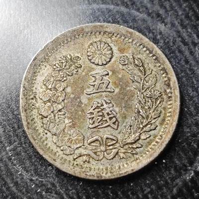 KK钱币收藏小铺  （套币 批量/好品散币 银币）专场  2月预留时间 周末发货 -  日本明治六年龙5钱银币
