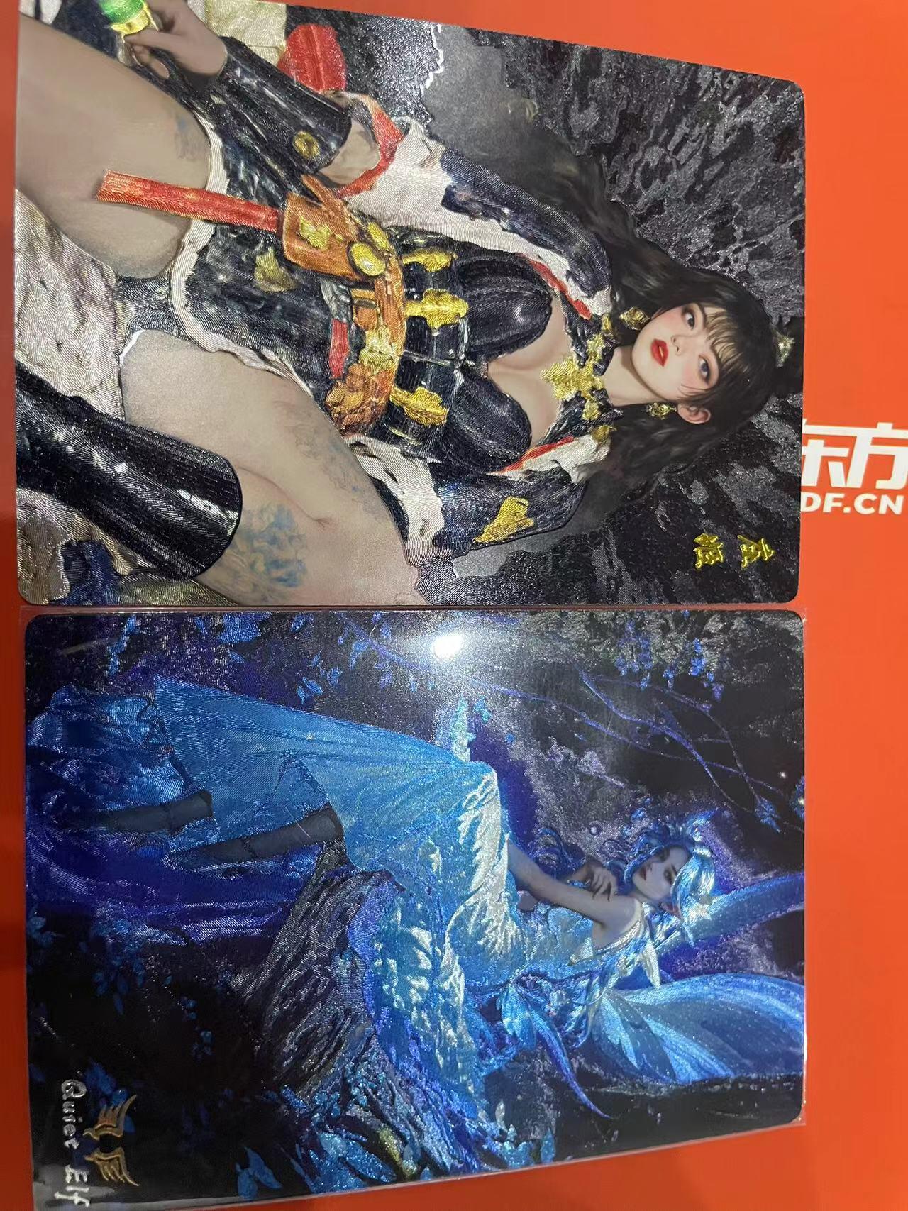 寸草不生拍卖会 第十一期 奇点卡牌 妹卡2张