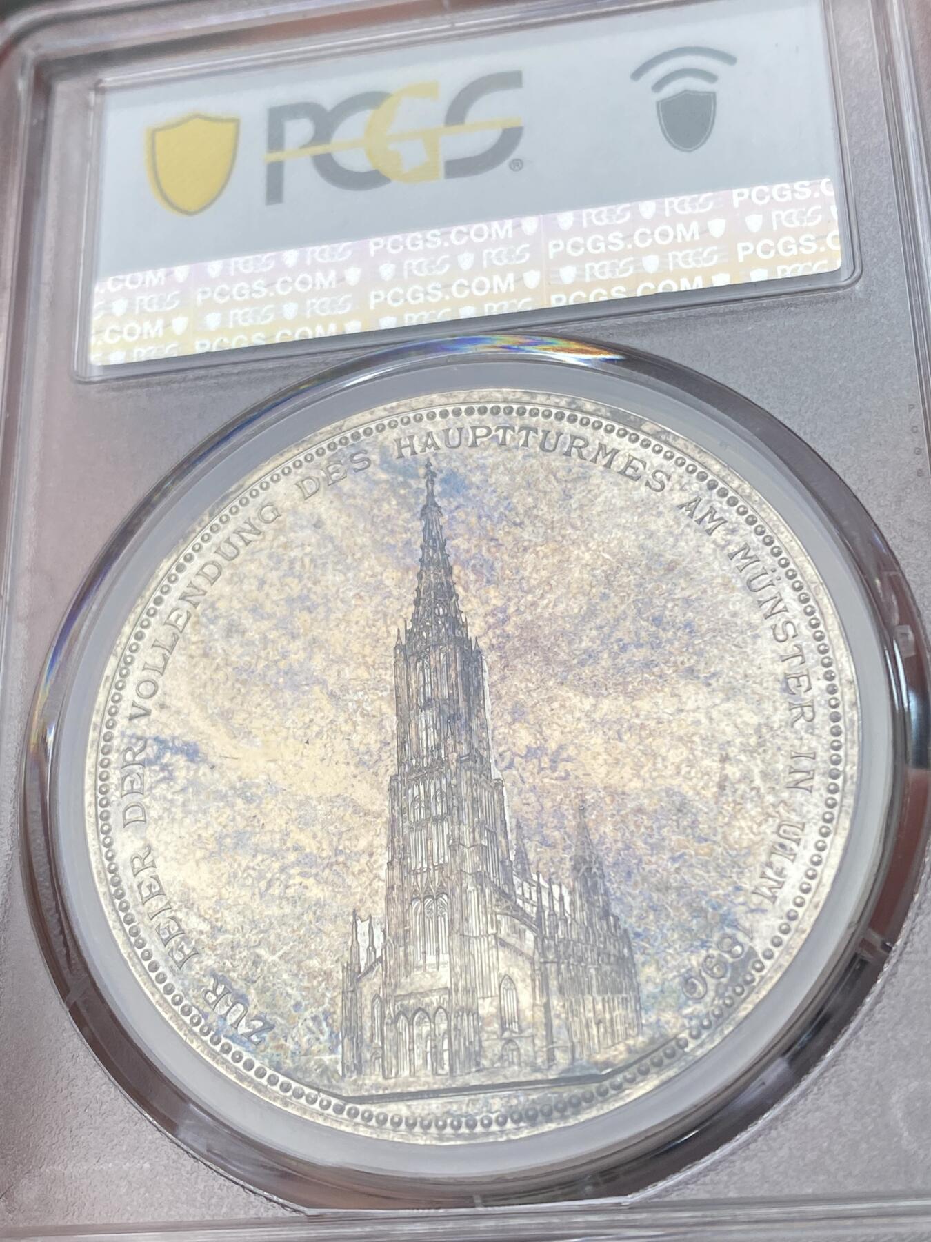 万国钱币拍卖第053期【万国秋季大拍下●周五周六两场连拍】 PCGS MS63PL 1890年德国符腾堡乌尔姆大教堂落成纪念大银章 41MM 33G 名誉品种 高浮雕深五彩包浆极美 类镜面精制状态 高分极其不易 刚刚结束的德国本土拍卖62PL成交价约合人民币8000元