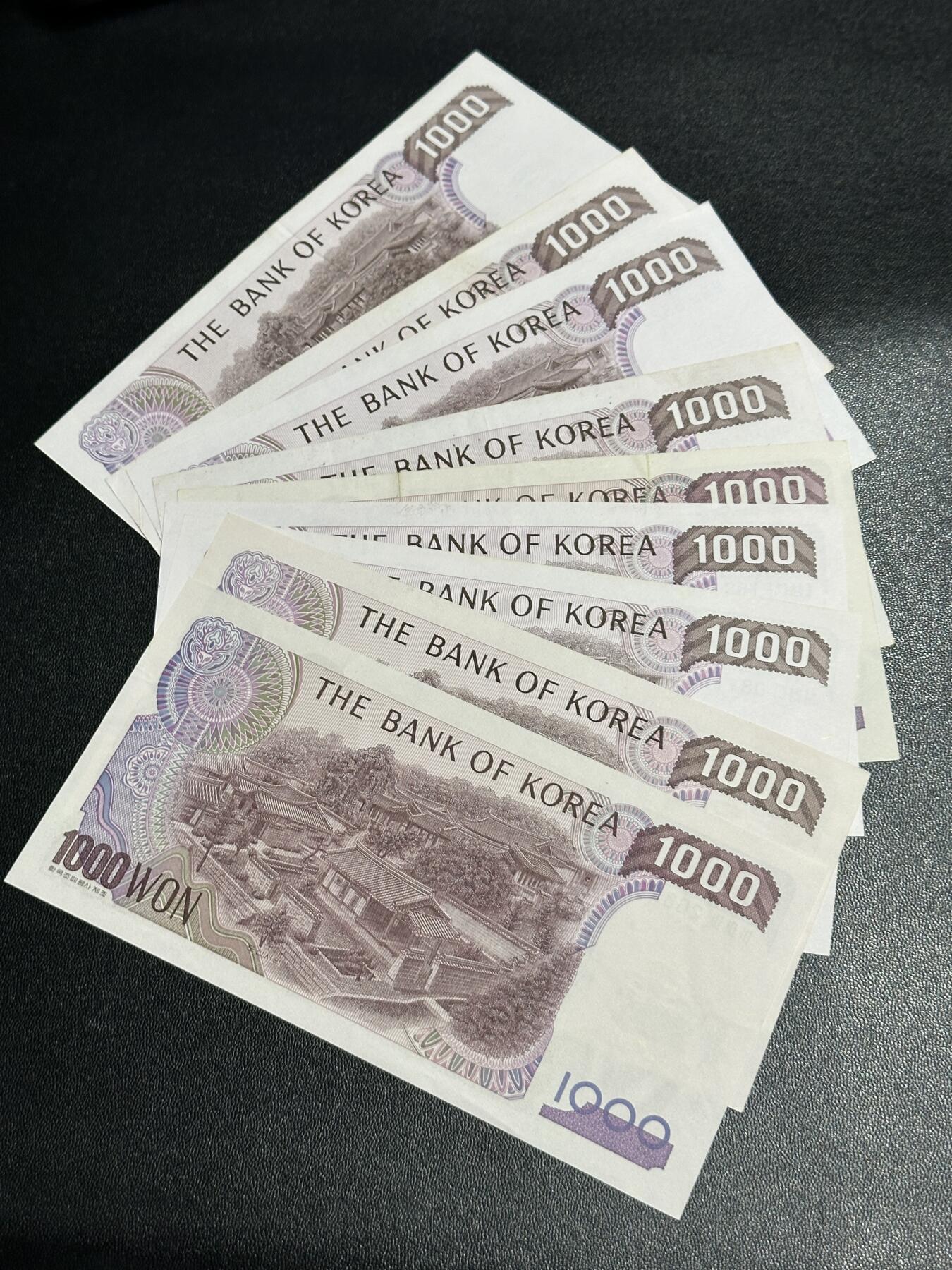 《外钞收藏家》第五百七十六期（精选场）（本平台长期征集拍品、欢迎藏友们联系合作） 韩国1000元 9张一起 品相如图