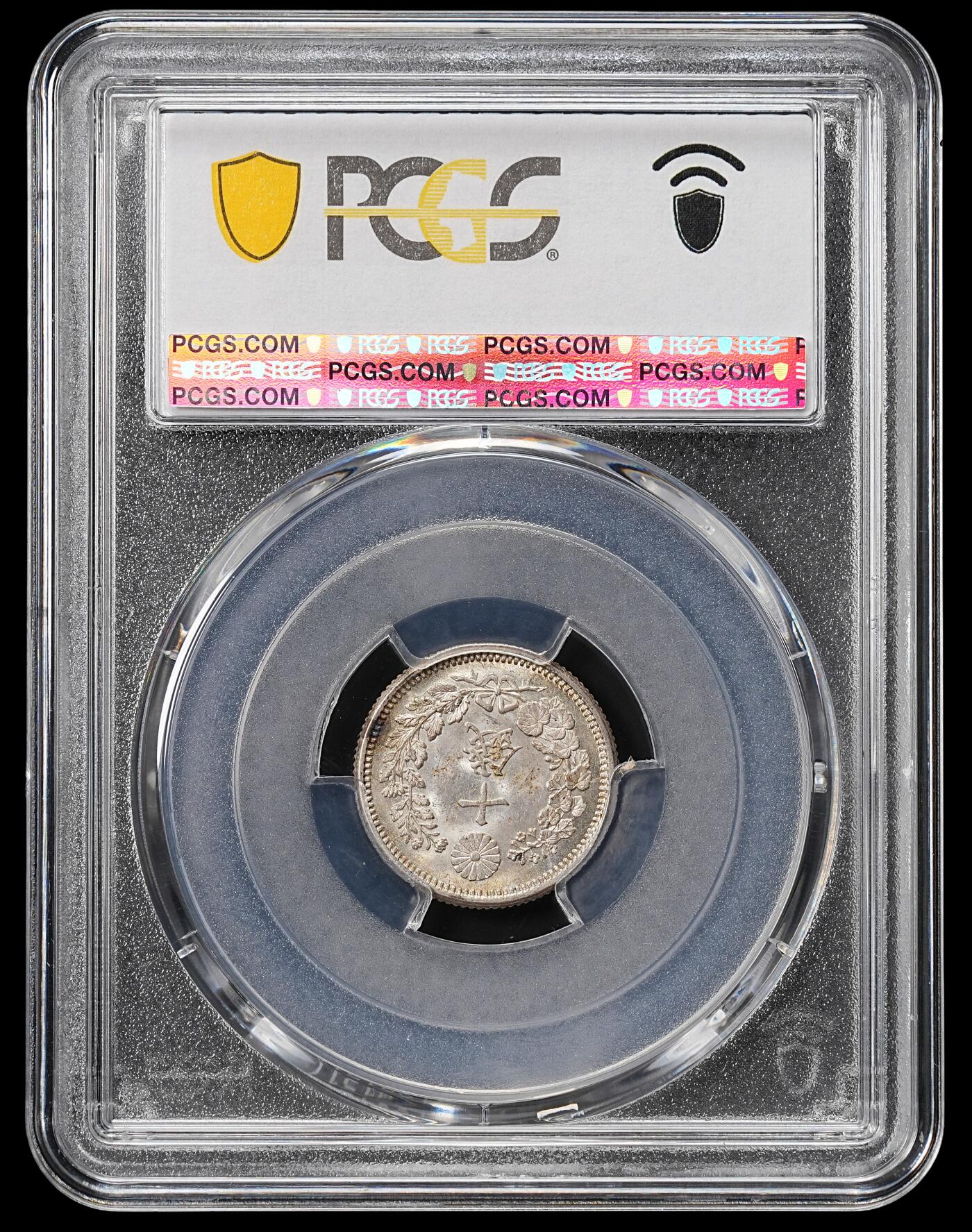 修遠堂世界钱币第八十九期 PCGS MS64 明治九年龙十钱银币