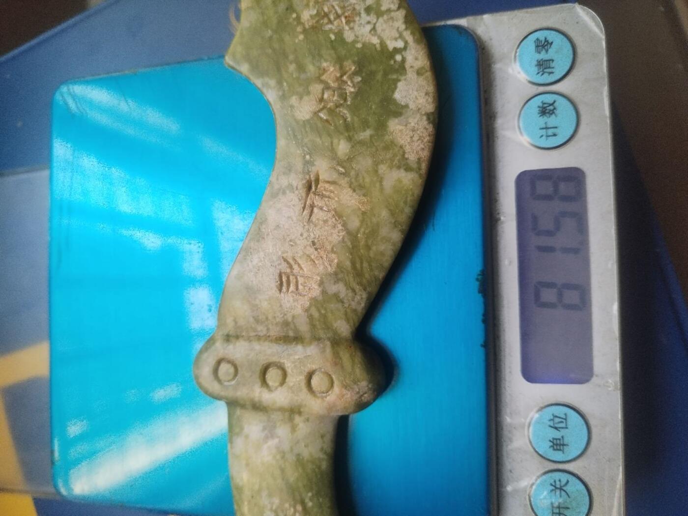 玉石 手串 手镯 手链 老玉刀。