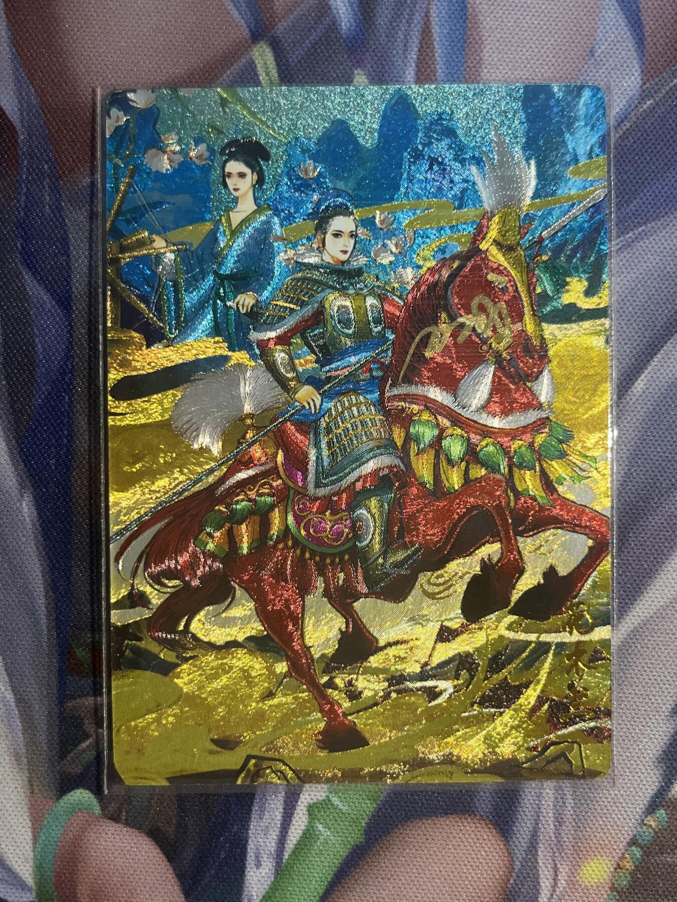 卡德曼、燎原、范特卡、昆仑万象、墨婉文化、轩辕春秋、欢迎送拍、免费出卡没坑位费没手续费 【亲签裸卡】双城 花木兰 奇典工作室&天下归心