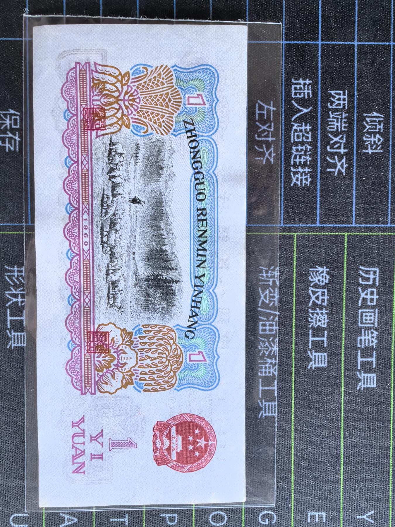 601拖拉机小桃红