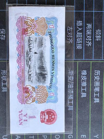 601拖拉机小桃红 601拖拉机小桃红