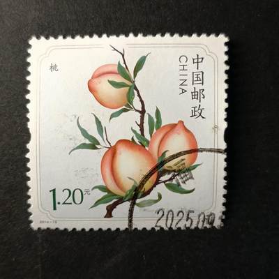 嘉禾收藏    【第353期】            无佣金、可寄存、满30元包邮 - 国邮🇨🇳