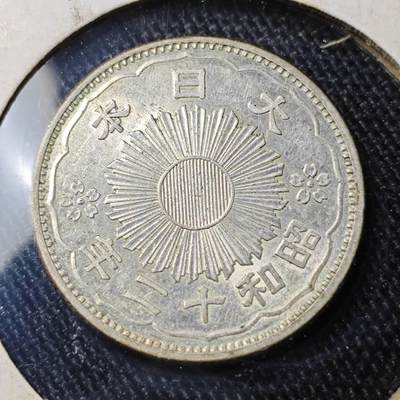 KK钱币收藏小铺  （套币 批量/好品散币 银币）专场  2月预留时间 周末发货 -   日本昭和12年双凤银币