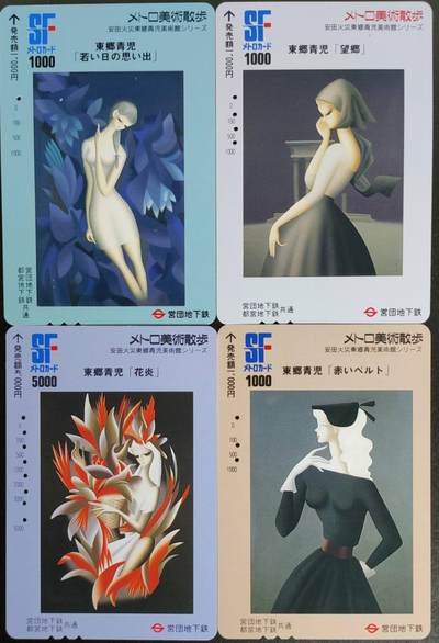 公藏第57期裸卡拍卖 - 日本地铁旧套卡（名画）4全品好。日本地铁也是储值卡，可以在指定的店购物。卡背面的数据就是购物单。