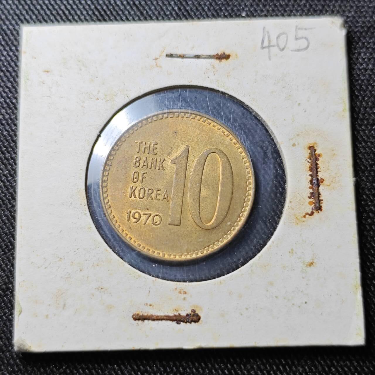 KK钱币收藏小铺  （套币 批量/好品散币 银币）专场  2月预留时间 周末发货   1970韩国10韩元石塔早年份铜币 好品 次年份通货常见好品少见！