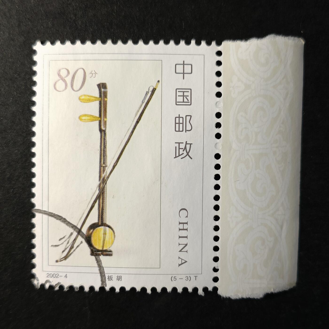 嘉禾收藏    【第353期】            无佣金、可寄存、满30元包邮 国邮🇨🇳