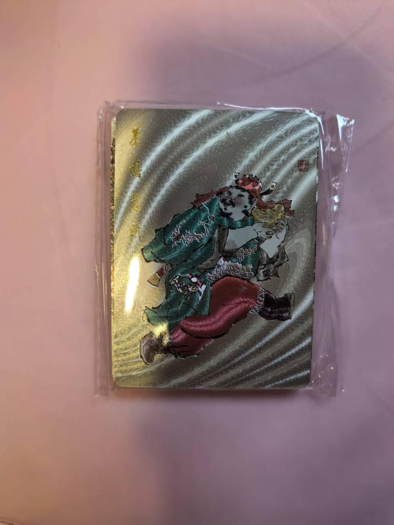 夜之极第三十三期 （10月18日周六晚9点截拍，欢迎竞拍） 戴敦邦艺术馆 长恨歌 戏曲人物+跳加官21张 粗闪一套