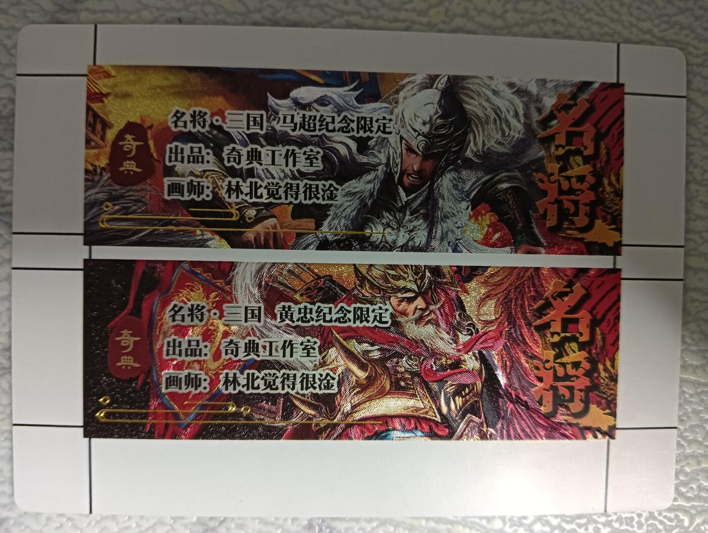 花开卡拍第43期（10月19号周日截拍，品控勿拍!!!拍品不寄存，运费5元，自制卡难免瑕疵，可能存在轻微撞角爆边等出厂瑕疵，品控介意勿拍！）