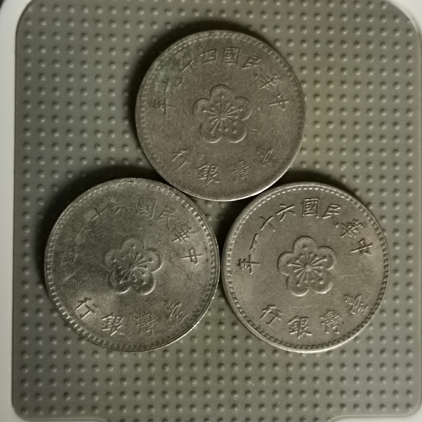2025年第103场各国散币拍卖（总第103场） 台湾省大壹圆3枚
