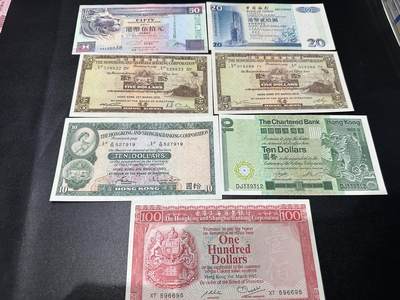 《外钞收藏家》第五百七十六期（精选场）（本平台长期征集拍品、欢迎藏友们联系合作） - 港币几个版本7张一起 AU品相