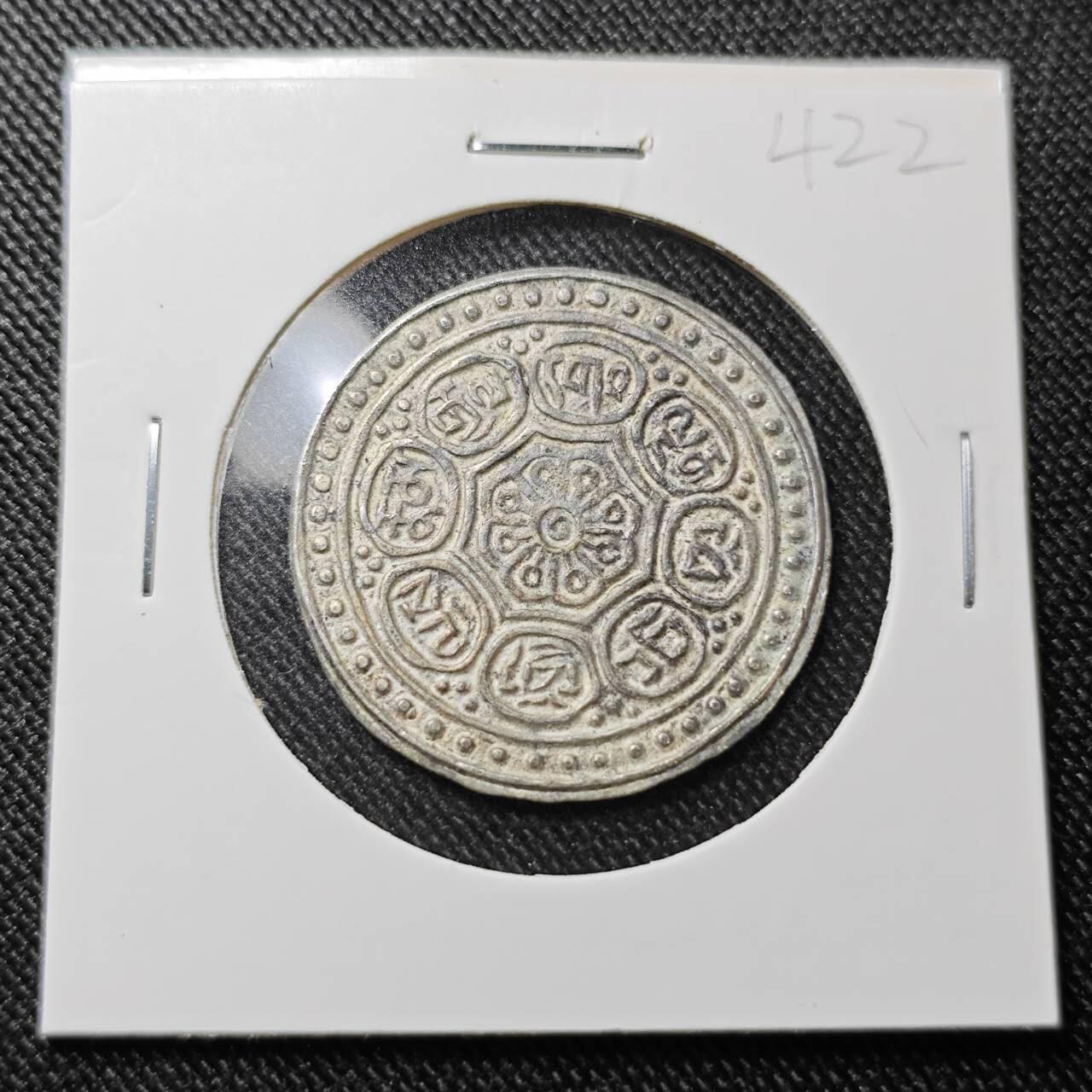 KK钱币收藏小铺  （套币 批量/好品散币 银币）专场  2月预留时间 周末发货  藏嘎银币