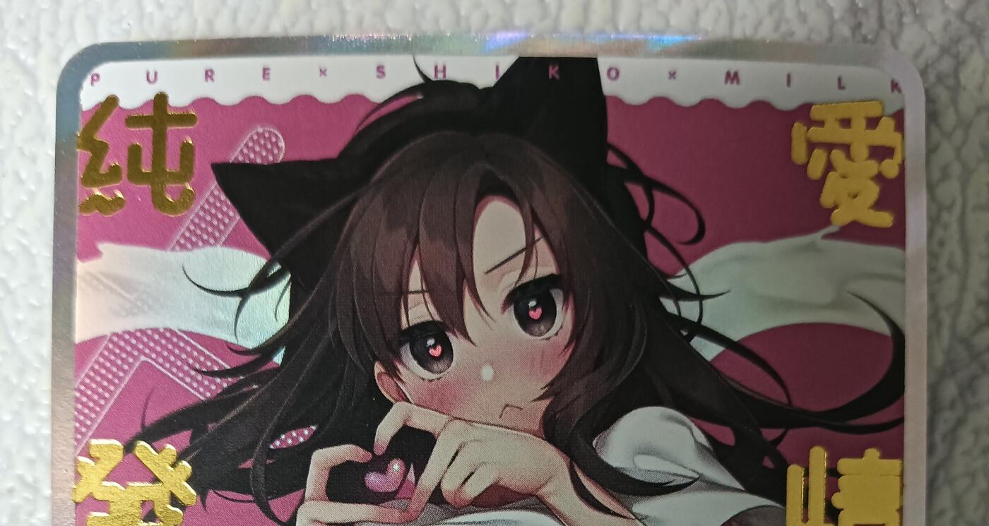 花开卡拍第43期（10月19号周日截拍，品控勿拍!!!拍品不寄存，运费5元，自制卡难免瑕疵，可能存在轻微撞角爆边等出厂瑕疵，品控介意勿拍！）