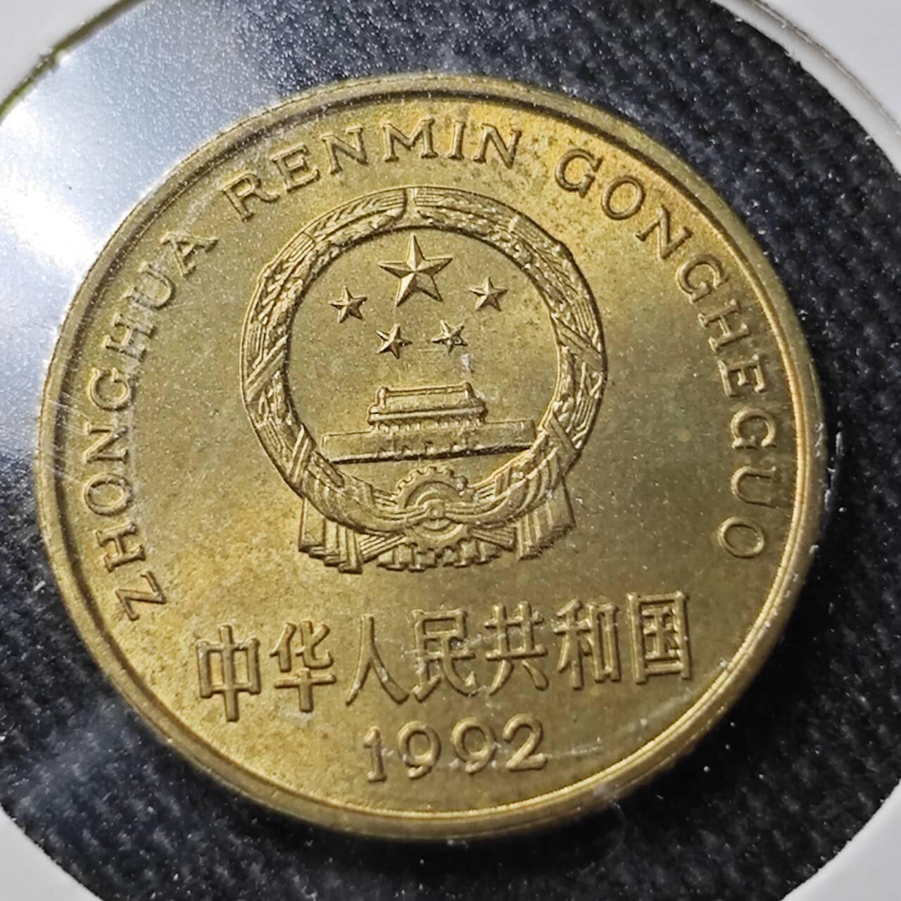 KK钱币收藏小铺  （套币 批量/好品散币 银币）专场  2月预留时间 周末发货  1992梅花铜币 好品