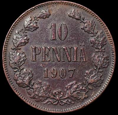 修遠堂世界钱币第八十九期 - 1907年俄占芬兰10盆尼铜币  少见年份