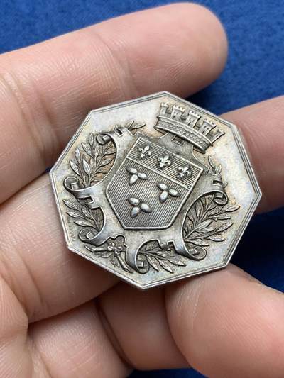 《竞宝斋》第429场 周日，周一，周二 3场连拍 （全场包邮） 法国1832年奥尔良卢瓦雷省储蓄银行八角银质代币，蜜蜂AR边铭，30.7mm，13克