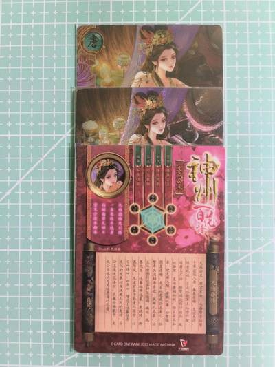 C先生卡牌 第14期 《神州百花谱》《Art系列》《人间传》持续收拍品中... - 【粗闪】卡玩帕克《神州百花谱》文成公主 双服饰+近景