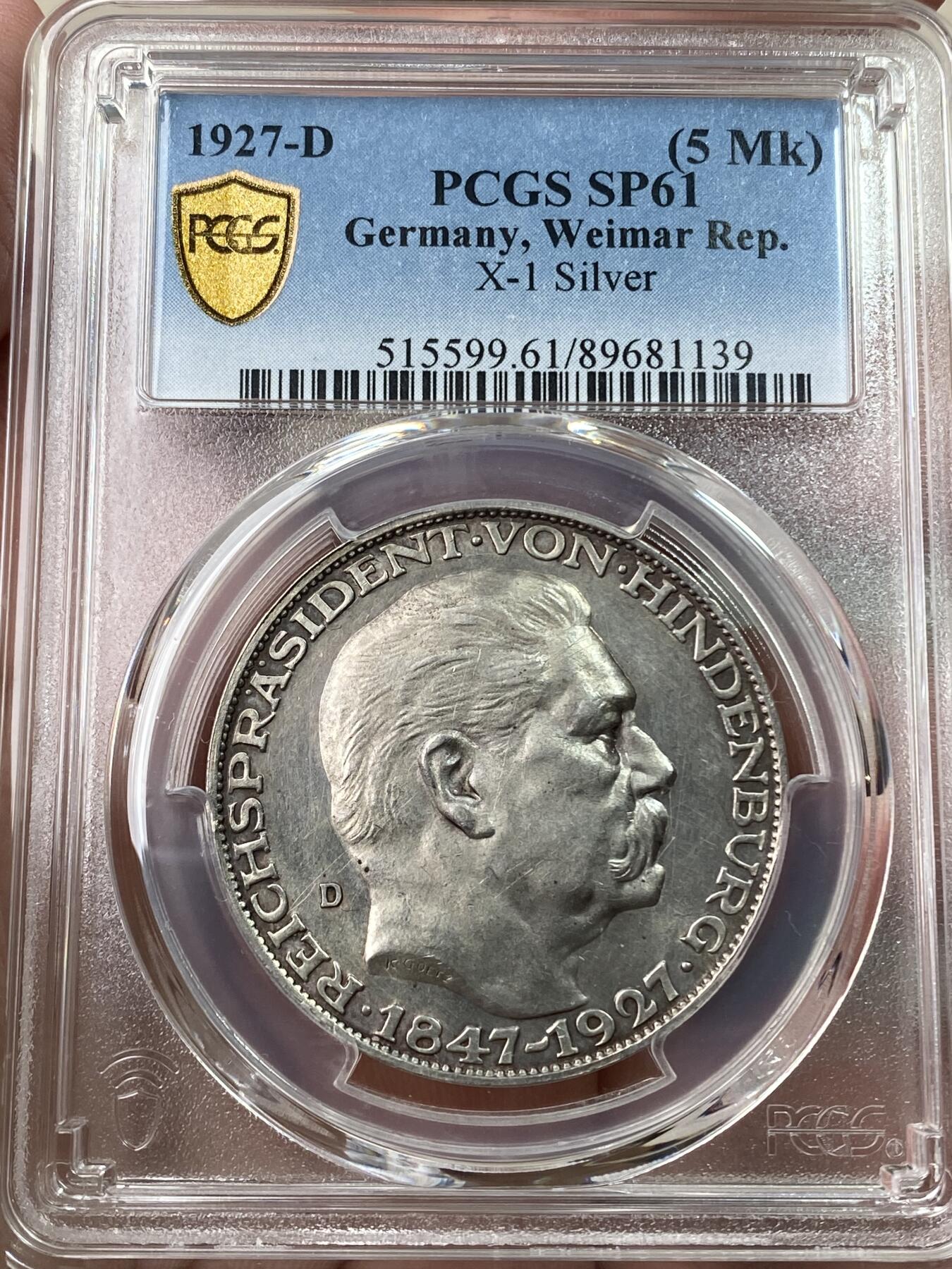 万国钱币拍卖第053期【万国秋季大拍上●周五周六两场连拍】 PCGS SP61 1927年德国魏玛共和国兴登堡总统80大寿5马克币章 卡尔哥茨作品 原味银霜感
