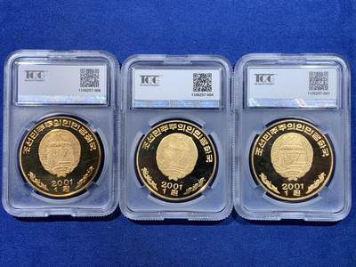 《竞宝斋》第429场 周日，周一，周二 3场连拍 （全场包邮） 三枚一组 TQG PF64UC-PF68+UC 朝鲜2001年金正日与金大中会晤铜币 朝鲜人头币热门品种