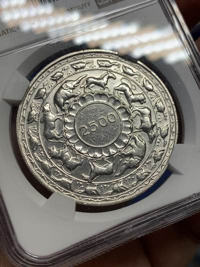 《竞宝斋》第429场 周日，周一，周二 3场连拍 （全场包邮） NGC MS62 锡兰1957年佛诞2500周年 5卢比大银币 光度不错