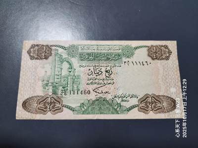 10月19号晚上8点 外国纸币自动截拍第44场 - 利比亚1/4第纳尔 纸 1984年 原票美品