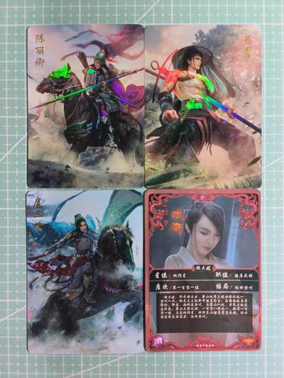 C先生卡牌 第14期 《神州百花谱》《Art系列》《人间传》持续收拍品中... - 【彩闪】焱卡文化《燎原水浒》散卡4张