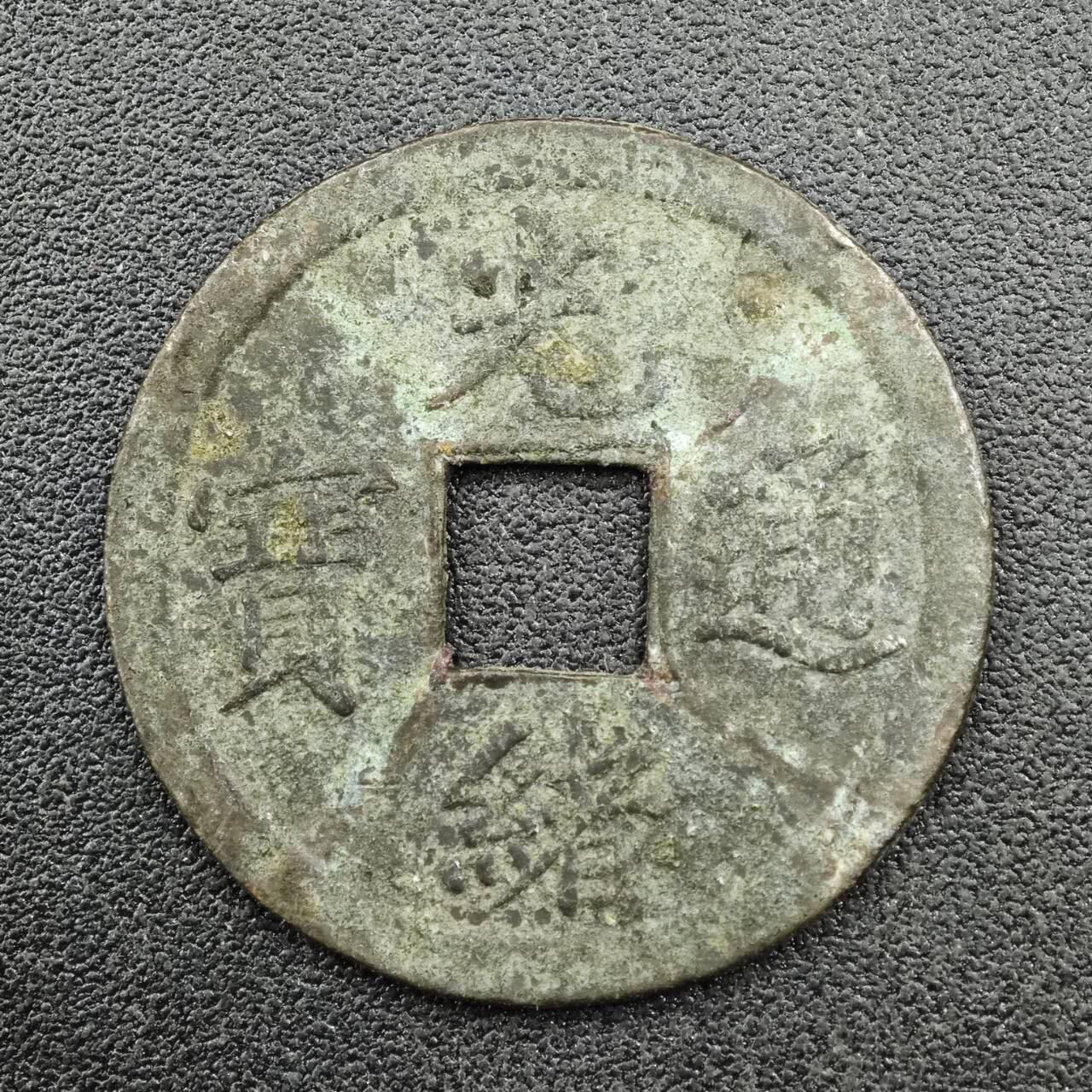 【淘币小摊】实时拍第七百六十七拍   散币银币苏联章场   满百包邮可预留二周 每周一统一发货  