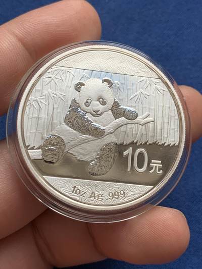 《竞宝斋》第429场 周日，周一，周二 3场连拍 （全场包邮） 中国2014年熊猫10元银币 1盎司 999银