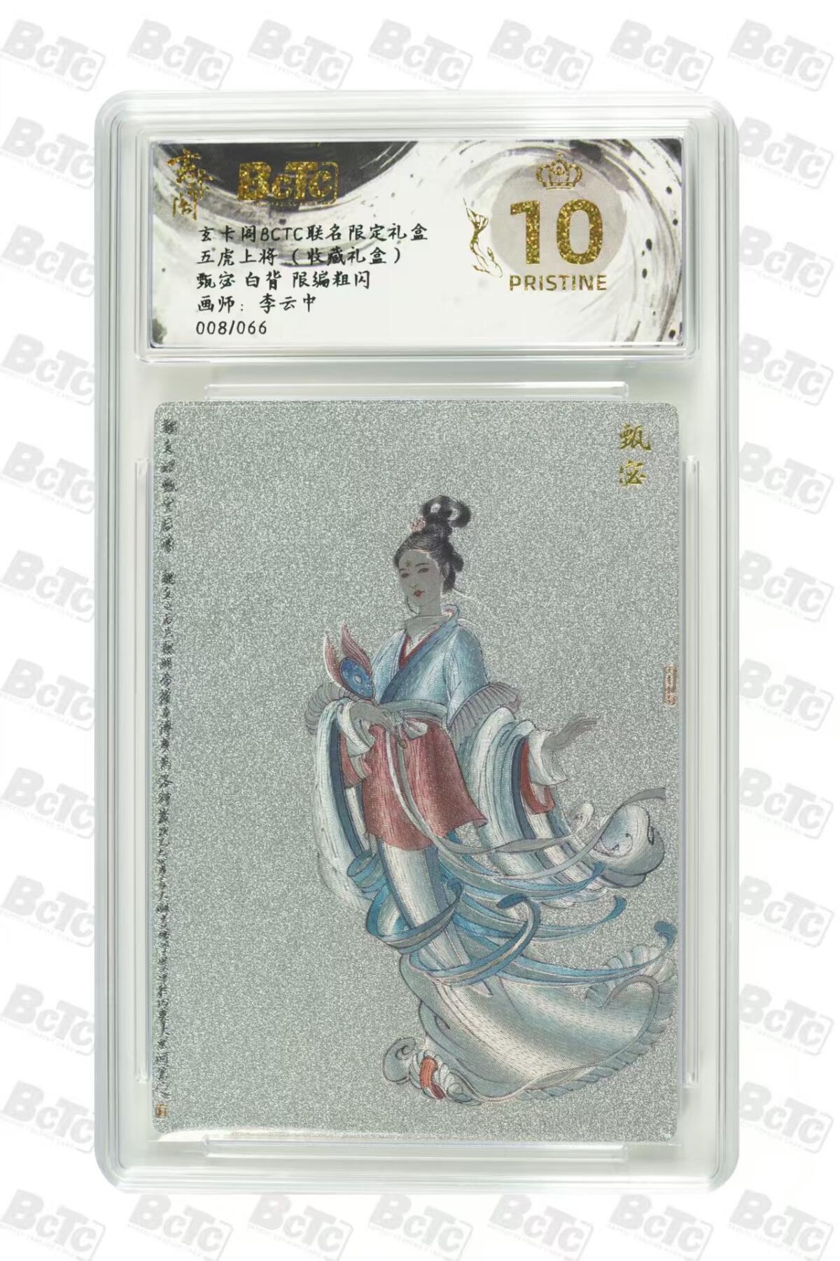 夜之极第三十三期 （10月18日周六晚9点截拍，欢迎竞拍）