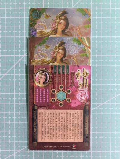 C先生卡牌 第14期 《神州百花谱》《Art系列》《人间传》持续收拍品中... - 【粗闪】卡玩帕克《神州百花谱》寇白门 双服饰+近景