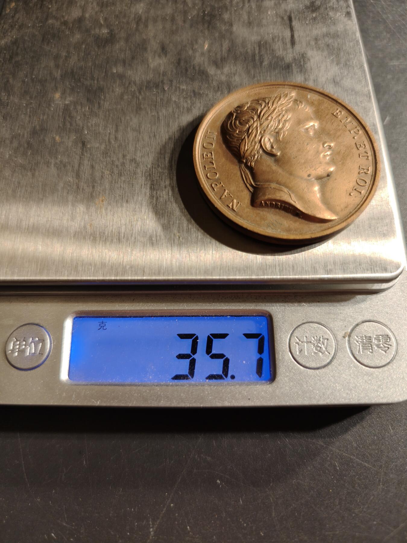 老王徽章第157期 法国拿破仑建立凯旋门大铜章     直径41mm     重量35.7g