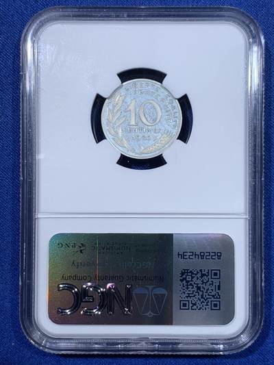 《竞宝斋》第429场 周日，周一，周二 3场连拍 （全场包邮） NGC PF67 CAMEO 法国第五共和国 1980年 10分加厚精制银币 7.6克 950银 资料显示发行量仅820枚