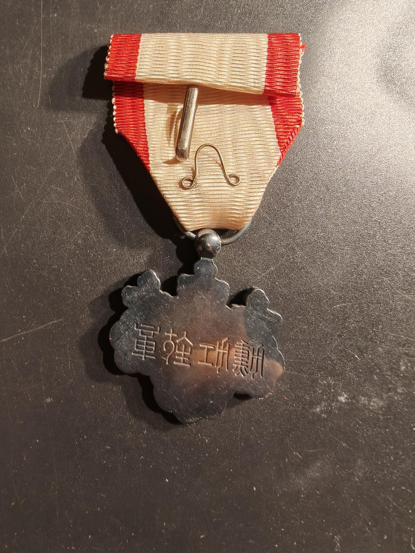 老王徽章第157期 小日子银叶子