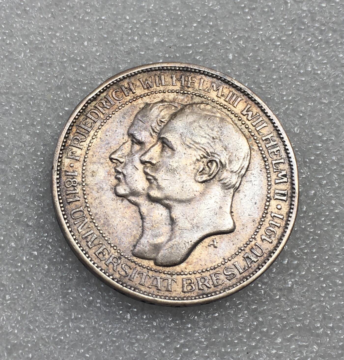 世界钱币专场拍卖 每周二开拍 1911年德国普鲁士柏林大学3马克银币
