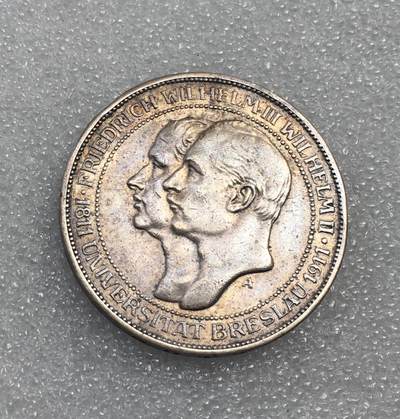 世界钱币专场拍卖 每周二开拍 - 1911年德国普鲁士柏林大学3马克银币