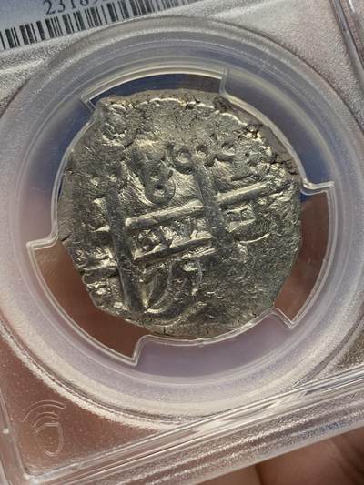 《竞宝斋》第429场 周日，周一，周二 3场连拍 （全场包邮） PCGS AU53 玻利维亚 1751-P 斐迪南六世 8雷亚尔 银币 917银 加厚盒 细节见图