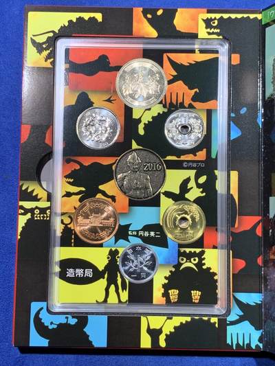 《竞宝斋》第429场 周日，周一，周二 3场连拍 （全场包邮） 日本平成28年2016年奥特曼50周年套币