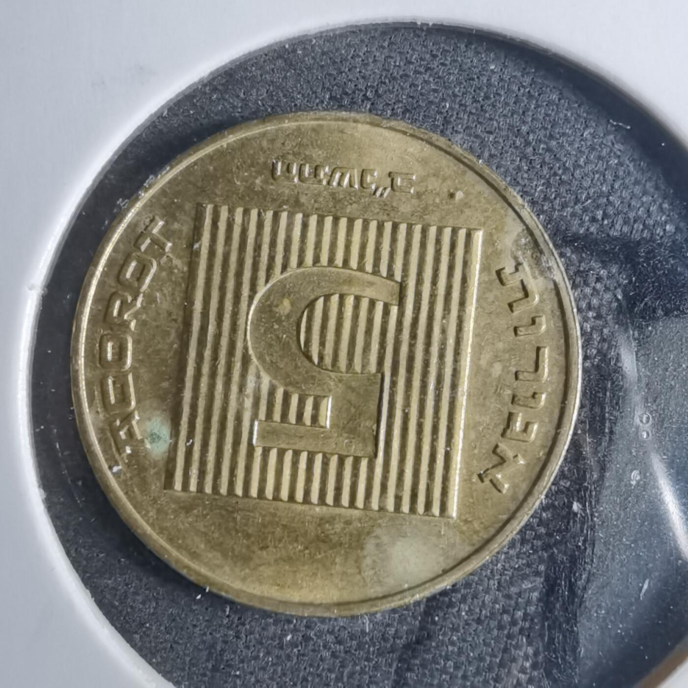 沼泽如烟--第879场 以色列