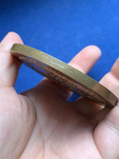 《竞宝斋》第429场 周日，周一，周二 3场连拍 （全场包邮） 名家JC Chaplain作1884年法国国民议会青铜奖章 170.6克 72.7mm 丰饶角铜标