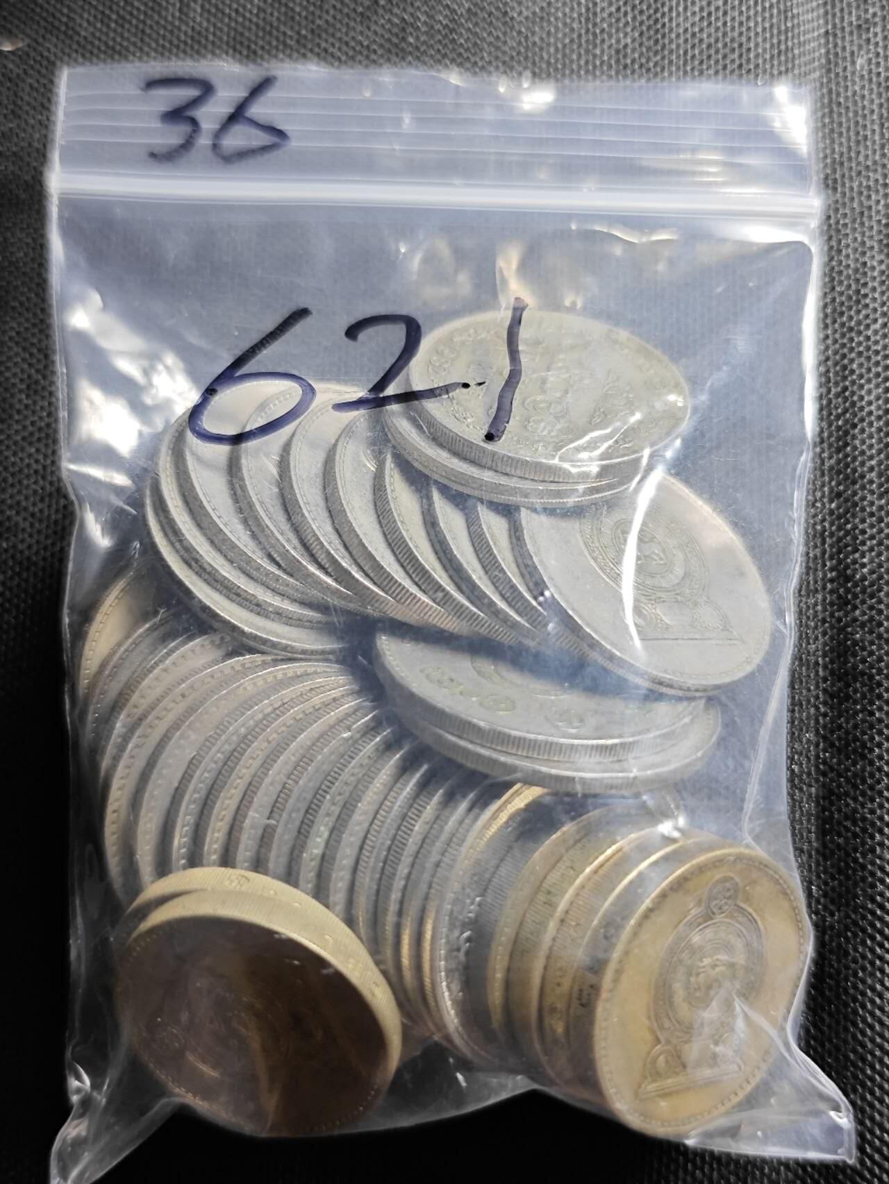 KK钱币收藏小铺  （套币 批量/好品散币 银币）专场  2月预留时间 周末发货  斯里兰卡散币一组36枚