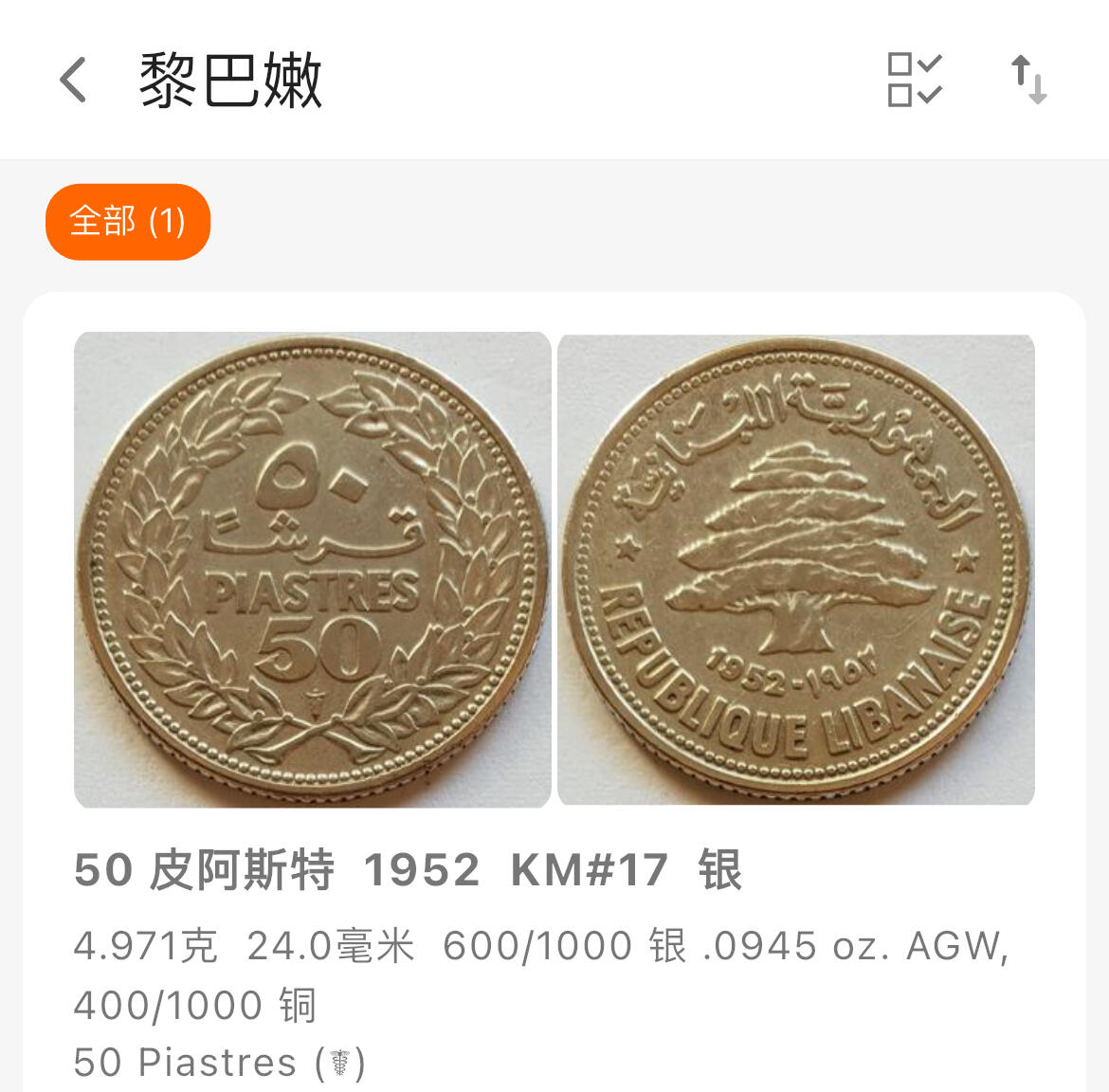 回流1019