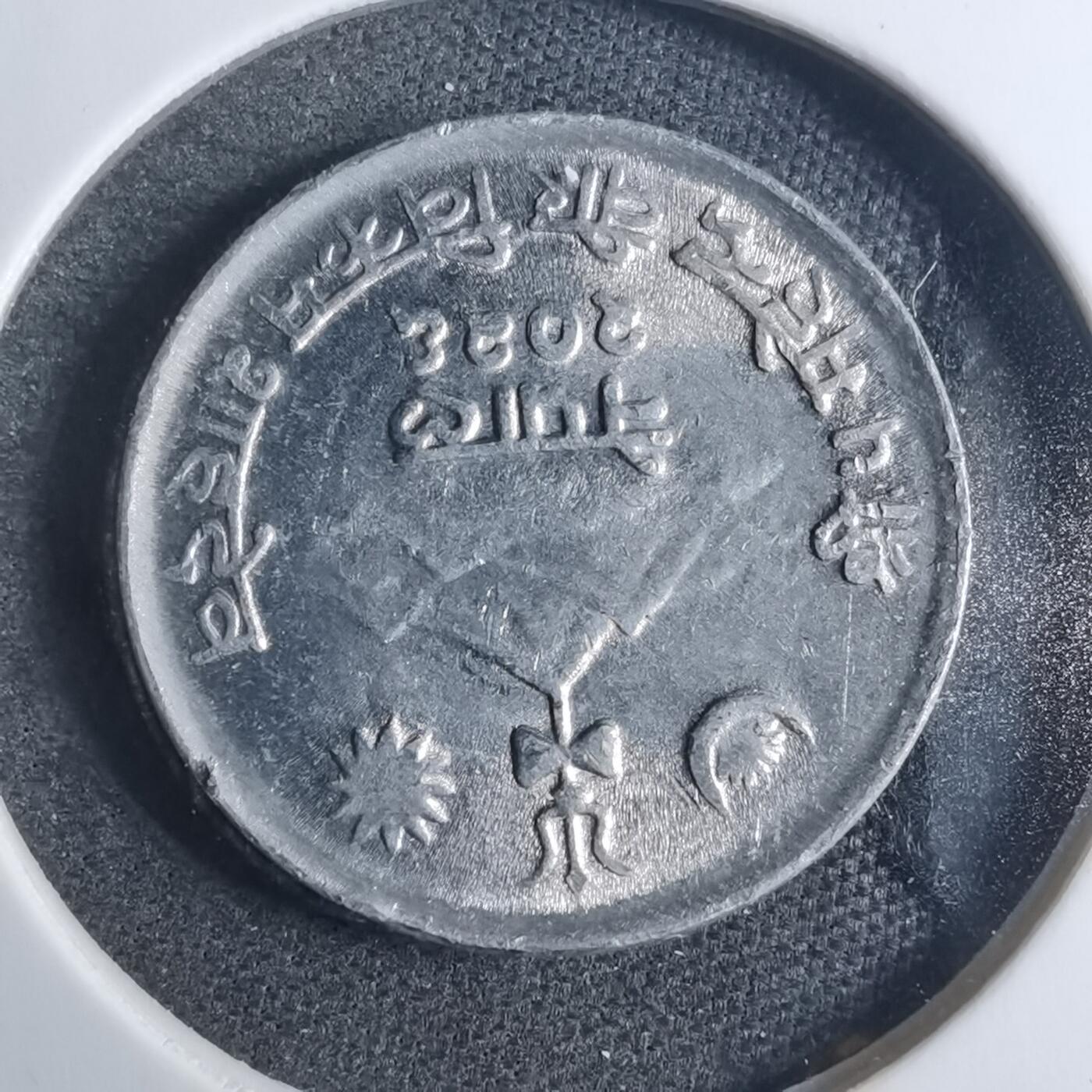 沼泽如烟--第879场 尼泊尔