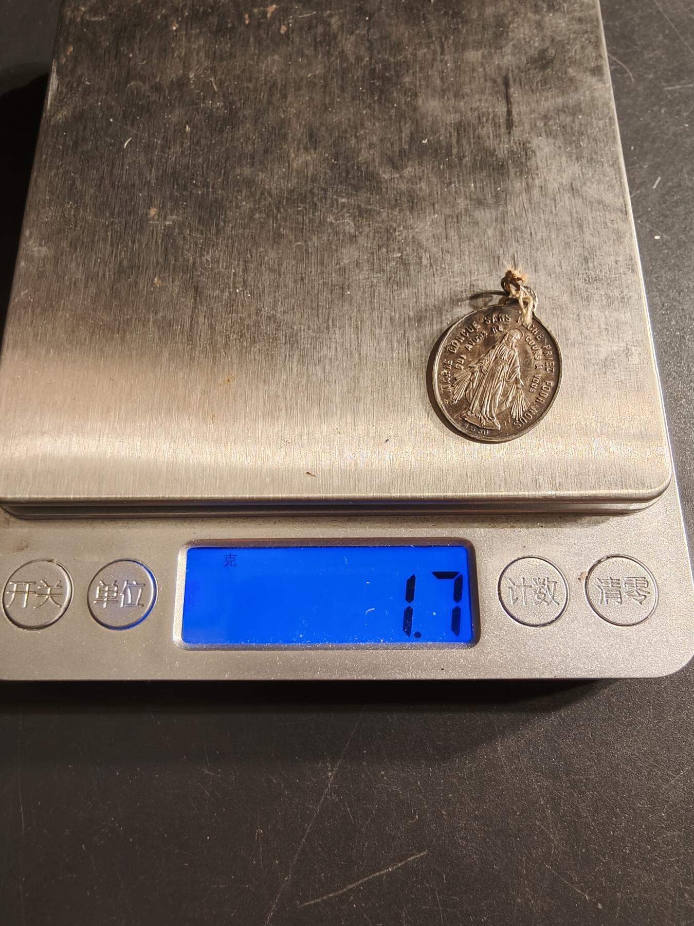 老王徽章第157期 法国天主教会纪念章.    银质1.7g