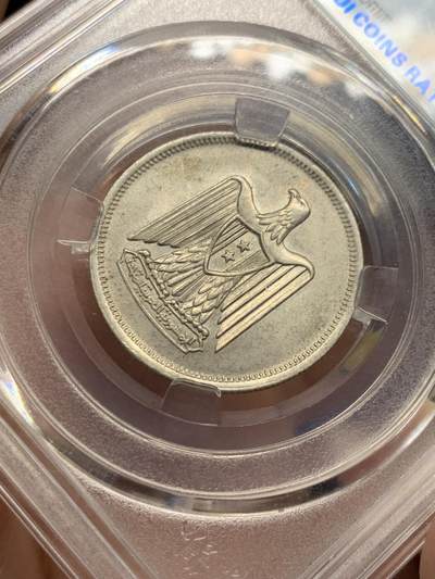 《竞宝斋》第429场 周日，周一，周二 3场连拍 （全场包邮） 埃及 1960年 10皮斯特银币