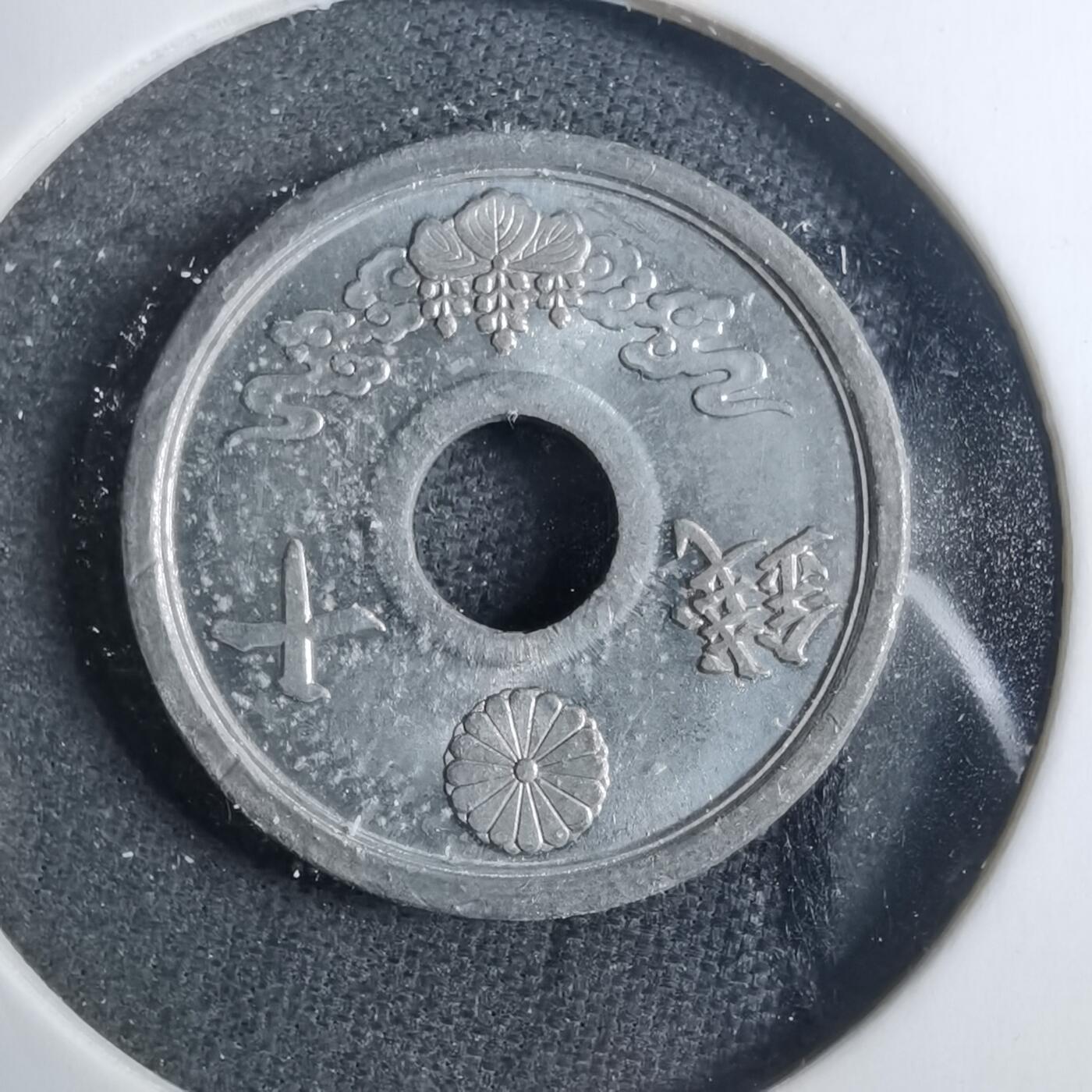 沼泽如烟--第879场 昭和十九年十钱
