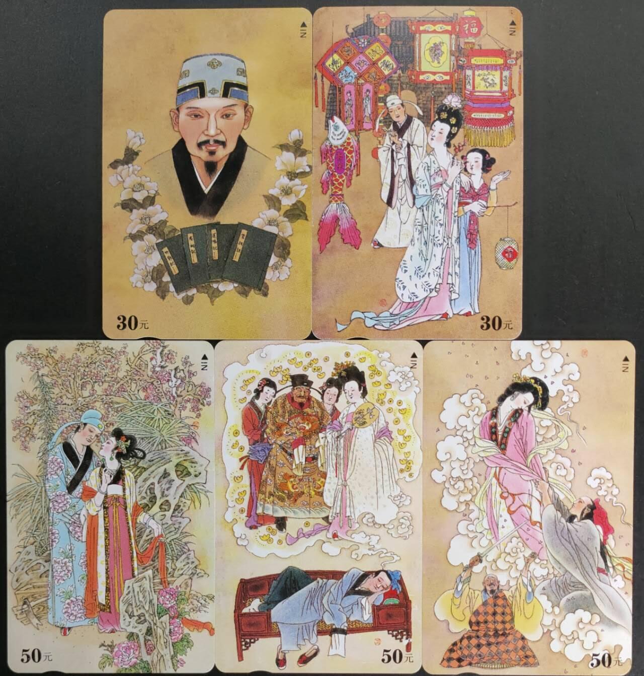 公藏第57期裸卡拍卖 江西田村卡（临川四梦）5全品相钢印码见描述。