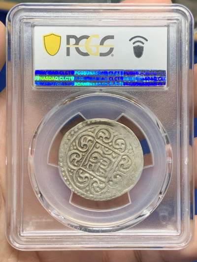 《竞宝斋》第429场 周日，周一，周二 3场连拍 （全场包邮） PCGS XF45 中国西藏1792久松西竹银币